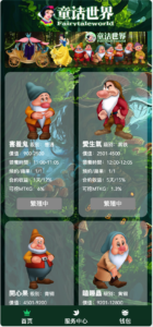 【168源码网】新品上架：森林绿UI宠物养殖收益理财数字系统源码 | 一体化萌宠经济管理平台 | 商业版可运营-168源码网-PHP网站源码模板,插件软件资源分享平台！