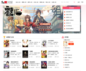 ygbook仿牛牛书城小说源码下载 | 深度SEO优化+自动采集+双端自适应 | 30天收录2万页 - 168源码网-168源码网-PHP网站源码模板,插件软件资源分享平台！