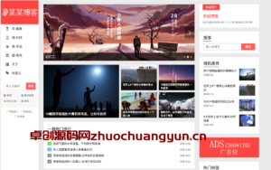 优优博客系统v2.3下载 | ThinkPHP5.0开源多语言个人博客系统 - 168源码网推荐-168源码网-PHP网站源码模板,插件软件资源分享平台！