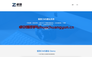 新版二开博客论坛源码下载 | 高颜值UI+多皮肤切换功能 - 168源码网精选-168源码网-PHP网站源码模板,插件软件资源分享平台！