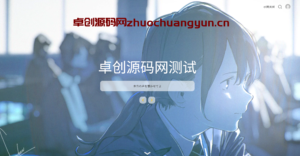 二次元简约风Sakurairo主题下载 | 多语言WordPress主题模板 - 168源码网实测推荐-168源码网-PHP网站源码模板,插件软件资源分享平台！