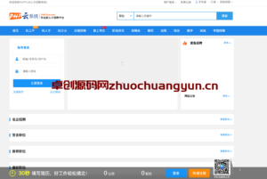 【PHP人才管理系统VIP版】企业级人才招聘系统源码下载-168源码网专供-168源码网-PHP网站源码模板,插件软件资源分享平台！