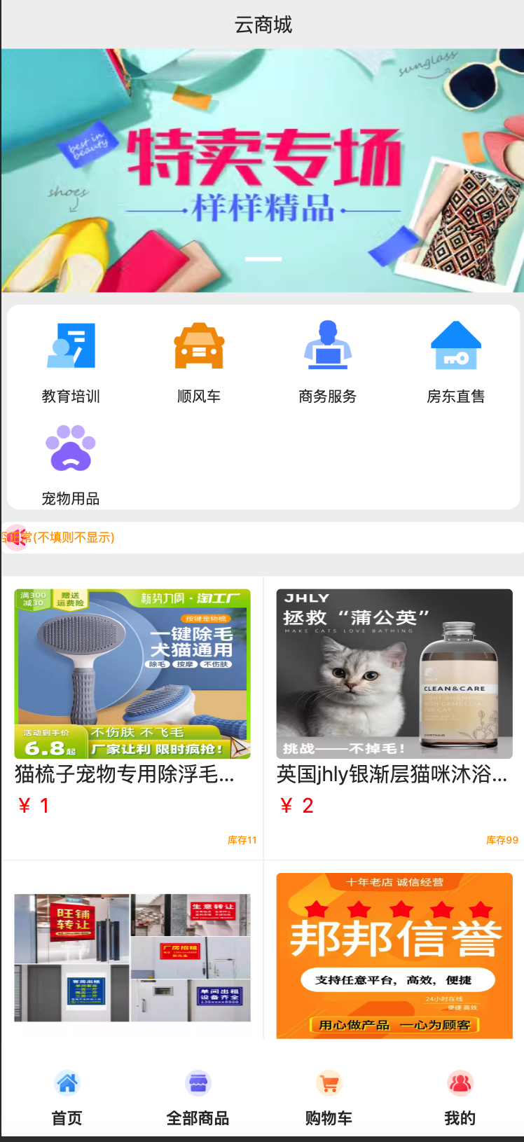 【H5购物商城系统源码下载】易支付集成-168源码网-PHP网站源码模板,插件软件资源分享平台！