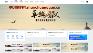 【易优CMS模板】暗夜模式资源下载站源码 | 视频付费+手机自适应+SEO优化模板（含13个功能页）-168源码网-PHP网站源码模板,插件软件资源分享平台！