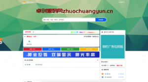 ThinkPHP 5.0三合一导航系统源码下载 | 网址+资源+资讯聚合平台（自适应多模板）​-168源码网-PHP网站源码模板,插件软件资源分享平台！