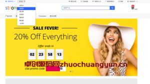全开源跨境电商系统源码下载 | Laravel多语言+多货币支持(解耦架构/二次开发友好)-168源码网-PHP网站源码模板,插件软件资源分享平台!