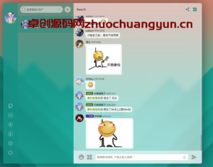 【二次元必备】Fiora Web多人在线聊天系统源码下载_Node.js+React开发/支持群聊私聊/表情包/个性化 - 168源码网-168源码网-PHP网站源码模板,插件软件资源分享平台！