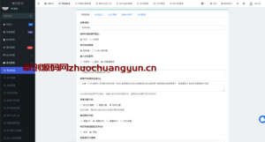 ​​【高效稳定】Workerman在线客服系统源码下载_附搭建文档/模块化开发/响应式布局/强大权限管理 - 168源码网-168源码网-PHP网站源码模板,插件软件资源分享平台！