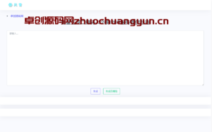 在线批量生成二维码网站源码｜PHP7.3+本地接口+自动压缩｜免加密即用版 - 168源码网-168源码网-PHP网站源码模板,插件软件资源分享平台！