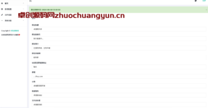新版仿蓝奏云下载系统源码｜带后台+下载统计+多格式支持｜文件管理神器 - 168源码网-168源码网-PHP网站源码模板,插件软件资源分享平台！