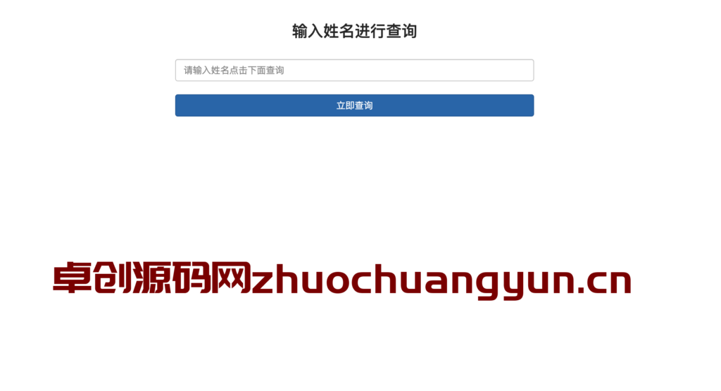 图片[1]-喜事礼金记账系统源码｜独立密码+永久保存｜告别微信转账丢失烦恼 – 168源码网-168源码网-PHP网站源码模板,插件软件资源分享平台！