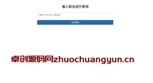 喜事礼金记账系统源码｜独立密码+永久保存｜告别微信转账丢失烦恼 - 168源码网-168源码网-PHP网站源码模板,插件软件资源分享平台！