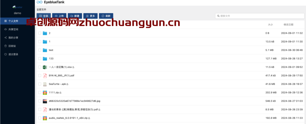 图片[1]-蓝眼云盘v3.1.6源码｜Golang+React跨平台网盘｜Docker部署+多用户管理 - 168源码网
