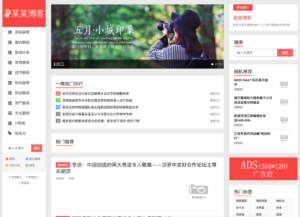 精仿今日头条新闻站源码下载-带自动采集接口+SEO伪原创功能 | 168源码网-168源码网-PHP网站源码模板,插件软件资源分享平台！