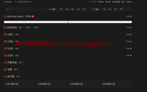 苹果CMS海螺V20完美修复版下载 | 集成广告位代码 | 多BUG修复 影视站首选 - 168源码网-168源码网-PHP网站源码模板,插件软件资源分享平台！
