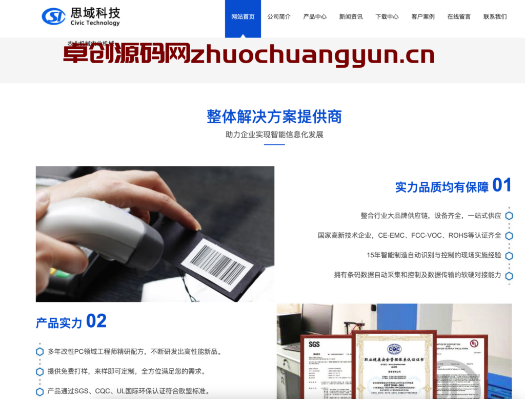 图片[1]-高效建站利器！网新PHP企业网站管理系统v3.8标准版(带手机版)下载 – 内置SEO+伪静态+网站地图 – 168源码网-168源码网-PHP网站源码模板,插件软件资源分享平台！