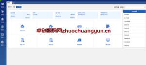 中小企业福音 | PHP多仓版进销存管理系统源码下载 - 开源无限制优化版，极速部署 - 168源码网-168源码网-PHP网站源码模板,插件软件资源分享平台！