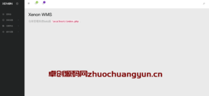 高效管理新选择！Thinkphp响应式进销存仓库管理系统源码下载 - 附详细安装教程 | 168源码网-168源码网-PHP网站源码模板,插件软件资源分享平台！