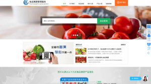 168源码网发布：PHP农产品防伪追溯系统源码 - 农产品全流程溯源解决方案｜PHP+MySQL简易部署｜多级包装赋码管理系统-168源码网-PHP网站源码模板,插件软件资源分享平台！