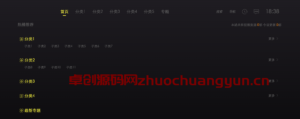 苹果CMS V10首涂十四套酷黑渐变模板：自适应高端影视主题 | 168源码网-168源码网-PHP网站源码模板,插件软件资源分享平台！