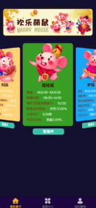 数字宠物养殖游戏源码下载 | 区块链虚拟宠物养成系统 | 168源码网提供优质开发资源-168源码网-PHP网站源码模板,插件软件资源分享平台！