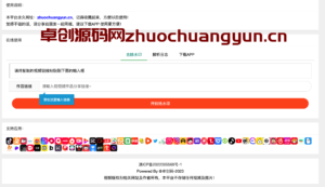 平台去水印源码下载｜抖音快手小红书无水印解析｜168源码网(www.tk166.com)-168源码网-PHP网站源码模板,插件软件资源分享平台！