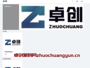 魔众积分商城系统 v2.5.0 震撼发布：会员积分运营管理专家，赋能企业高效增长！​-168源码网-PHP网站源码模板,插件软件资源分享平台！