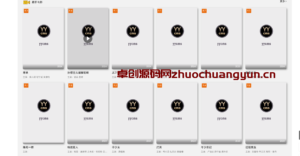 YYCMS5.0无授权版影视系统下载 | 全自动采集+免授权搭建 影视建站首选方案-168源码网-PHP网站源码模板,插件软件资源分享平台！