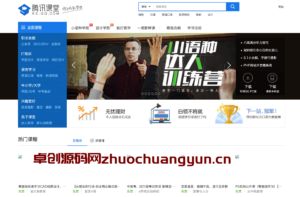 经典蓝白风格在线教育网站HTML模板下载 - 168源码网提供纯净前端源码-168源码网-PHP网站源码模板,插件软件资源分享平台！