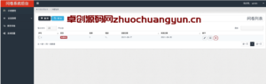 ThinkPHP微信考试问卷系统源码下载_专业级答题管理系统 - 168源码网-168源码网-PHP网站源码模板,插件软件资源分享平台！