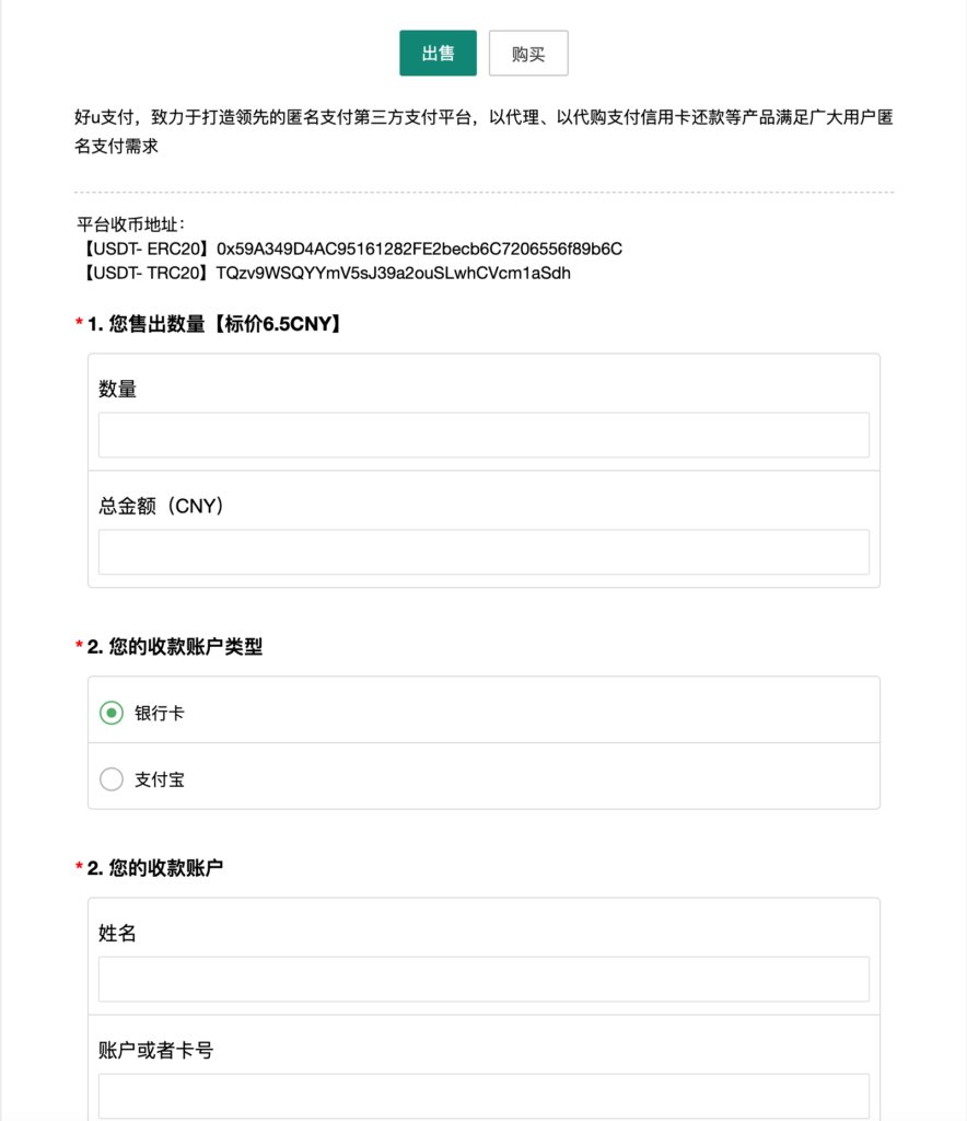 图片[1]-OTC承兑平台系统源码下载｜FastAdmin框架支付系统 无后门商用版已上线-168源码网-PHP网站源码模板,插件软件资源分享平台！