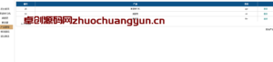 PHP在线订单管理系统源码_PC+WAP双端适配_防恶意订单系统-168源码网-168源码网-PHP网站源码模板,插件软件资源分享平台！