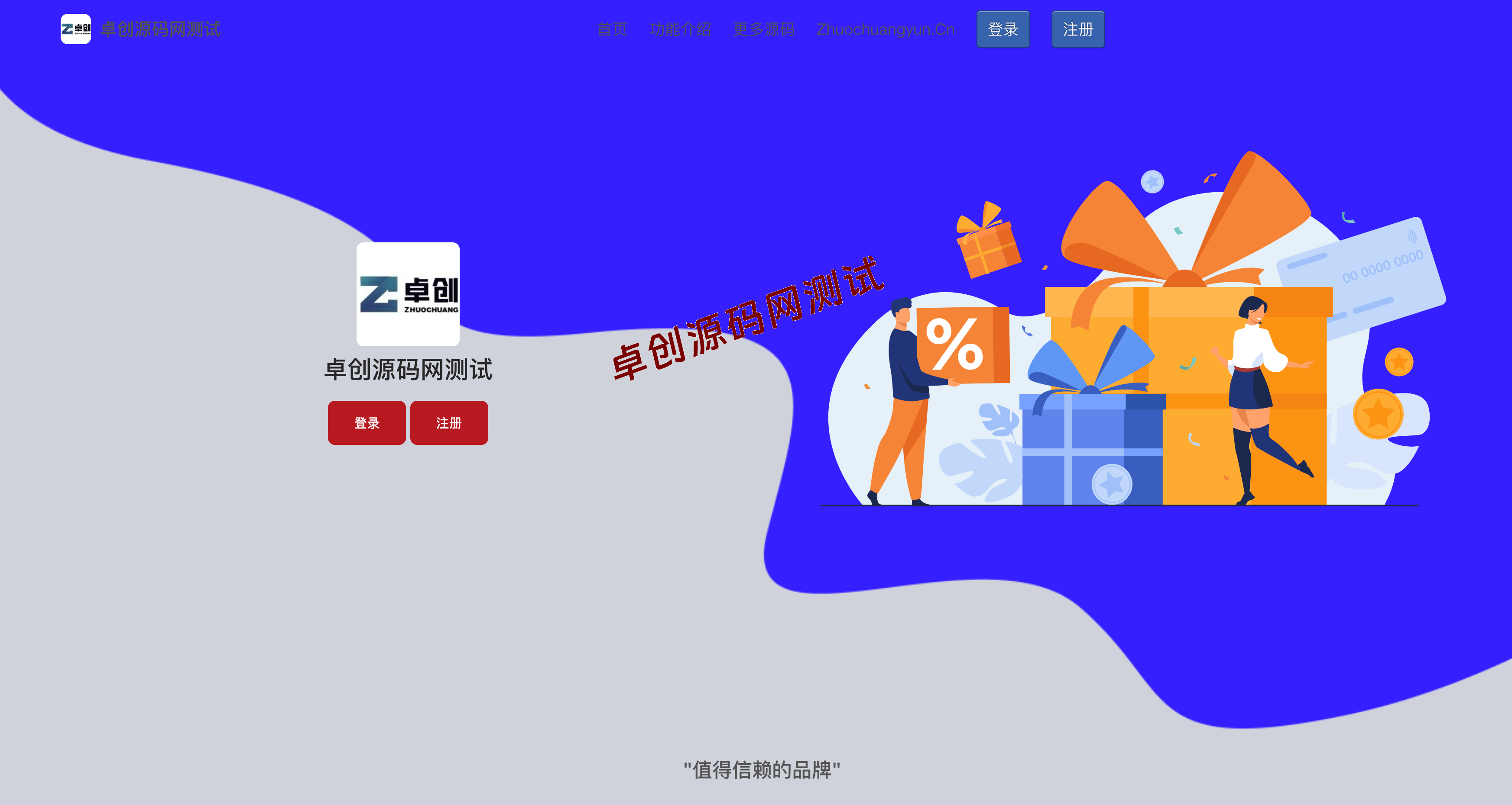PHP二级域名分发系统源码下载：最新改版/易支付对接/高效域名分发管理！-168源码网-PHP网站源码模板,插件软件资源分享平台！