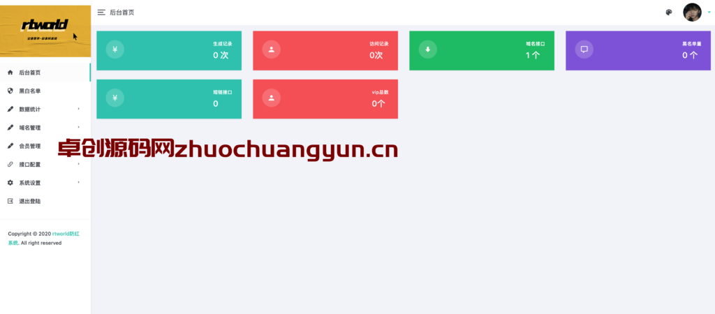 图片[2]-PHP域名防红系统源码_Rtworld开源可二开_微信跳转+会员管理_168源码网