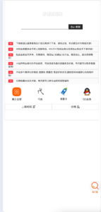 PHP可乐云商城系统源码下载:微商城+实物商城+发卡系统三合一-168源码网-PHP网站源码模板,插件软件资源分享平台!