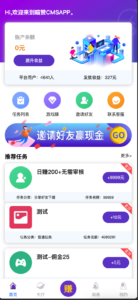 【168源码网爆款推荐】喵赞CMS V4抖音快手点赞任务系统PHP源码下载 | 手机微任务悬赏平台 | 站长轻松赚钱利器 | 千万级负载抗并发-168源码网-PHP网站源码模板,插件软件资源分享平台！