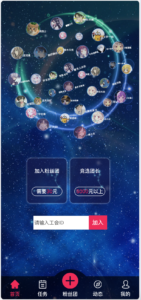 【168源码网全网首发】带借款余额宝功能+粉丝团团长分佣的任务悬赏抢单系统源码 | 多级佣金体系源码下载-168源码网-PHP网站源码模板,插件软件资源分享平台！