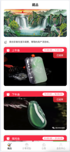 【168源码网推荐】中国元宇宙NFT数字藏品艺术品交易平台源码下载 | 集成线下支付充值模式 | 免接口快速搭建数字藏品平台-168源码网-PHP网站源码模板,插件软件资源分享平台！