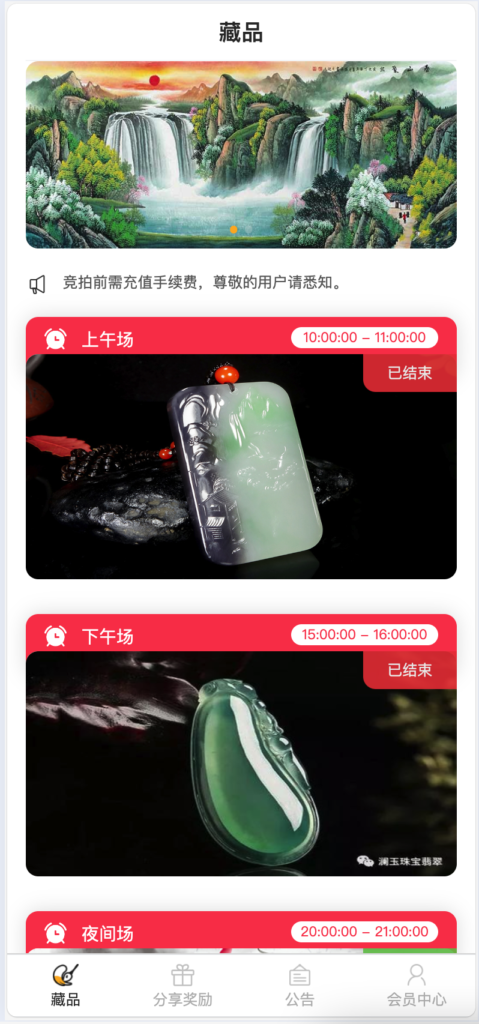 图片[1]-【168源码网推荐】中国元宇宙NFT数字藏品艺术品交易平台源码下载 | 集成线下支付充值模式 | 免接口快速搭建数字藏品平台-168源码网-PHP网站源码模板,插件软件资源分享平台！