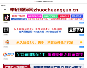 在线横幅广告制作系统PHP源码下载：无需数据库+本地API-168源码网-PHP网站源码模板,插件软件资源分享平台！