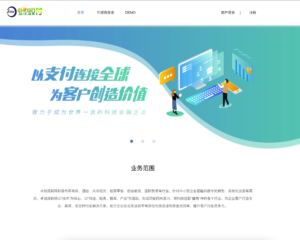 【168源码网首发】四方聚合支付系统源码V4.0 - 重磅升级！修复XSS/补单漏洞、强化高并发、新增实用功能 含安装教程 (www.tk166.com)-168源码网-PHP网站源码模板,插件软件资源分享平台！