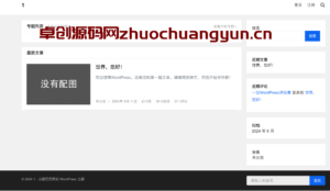 免授权！主题巴巴博客X专业WordPress主题下载｜可视化设置+专题列表｜168源码网-168源码网-PHP网站源码模板,插件软件资源分享平台！