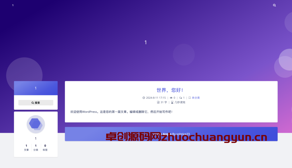 图片[1]-【168源码网优选】Akina 极简主题 WordPress 主题下载 | 修复升级版发布 | 解决评论、登录、标题排版等核心BUG | 更稳定更易用-168源码网-PHP网站源码模板,插件软件资源分享平台！