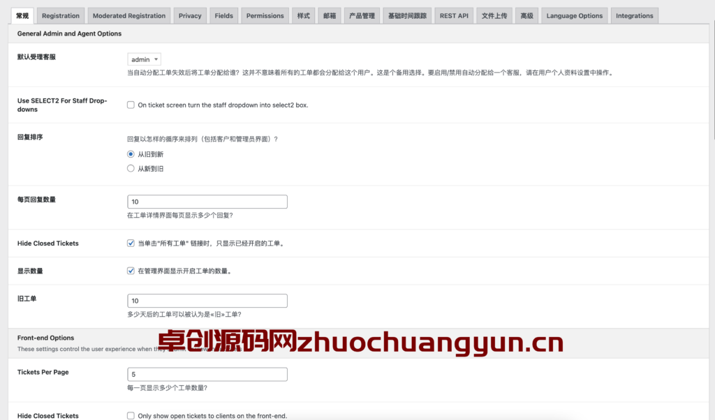 图片[1]-WordPress工单系统汉化版下载｜客户支持+文件上传｜168源码网-168源码网-PHP网站源码模板,插件软件资源分享平台！