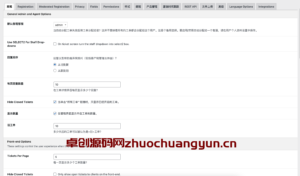 WordPress工单系统汉化版下载｜客户支持+文件上传｜168源码网-168源码网-PHP网站源码模板,插件软件资源分享平台！