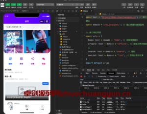 打通移动流量!ZBlog微信小程序全开源完整版源码上线 – 深度集成官网、首页自定义、文章分享、全功能,轻松拥抱私域流量! – 168源码网-168源码网-PHP网站源码模板,插件软件资源分享平台!