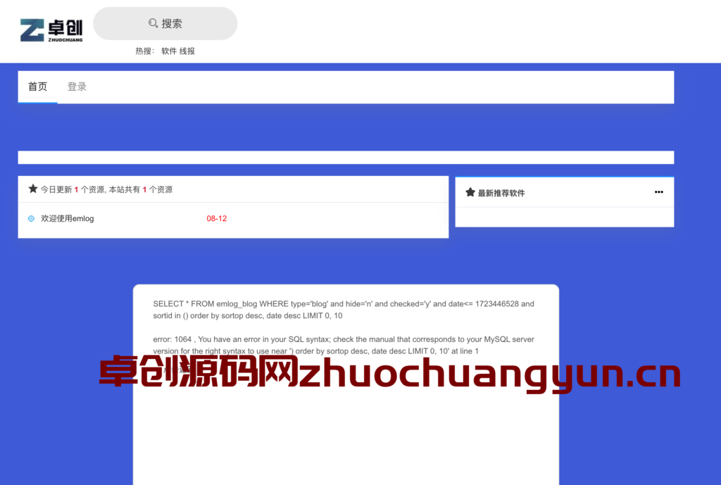 图片[1]-EmlogPro资源主题下载｜JZY简资源开源模板｜168源码网-168源码网-PHP网站源码模板,插件软件资源分享平台！