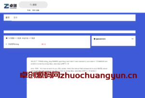 EmlogPro资源主题下载｜JZY简资源开源模板｜168源码网-168源码网-PHP网站源码模板,插件软件资源分享平台！