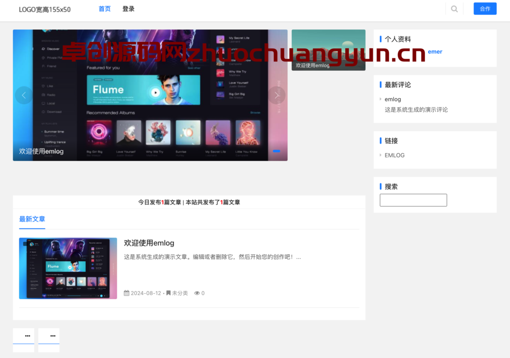 图片[1]-Emlog Pro简约蓝BULE博客主题 – 轻便可定制CMS，首页多分类展示｜168源码网-168源码网-PHP网站源码模板,插件软件资源分享平台！