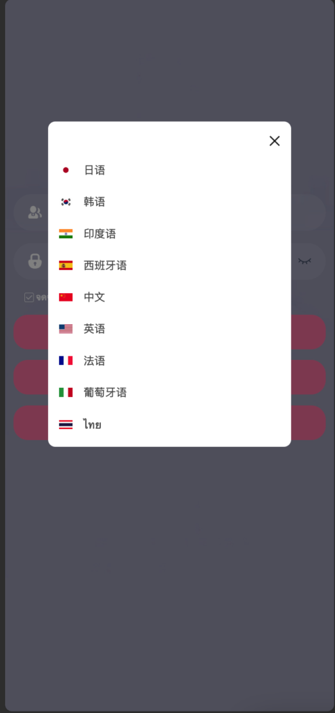 图片[2]-【168源码网独家首发】TP框架海外多语言抢单刷单系统+9国语言/9色UI深度解析-168源码网-PHP网站源码模板,插件软件资源分享平台！